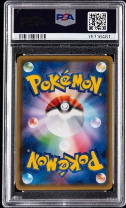 2016 POKEMON JPN XY PROMO HO-OH/LUGIA SPECIAL SET #224 HO-OH PSA 10 - Image 2