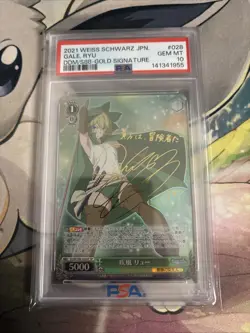 PSA 10 Gale RYU Gold Signature DANMACHI 2021 Weiss Schwarz DDM/S88-028SP JPN - Image 1