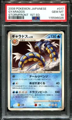PSA 10 Gyarados 017/092 Rare Stormfront 1st Ed Japanese Pokemon Card - Image 1