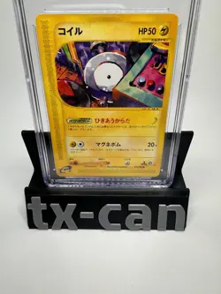 2002 Pokemon Magnemite 1st Edition 032/092 The Town on No Map - CGC 9.5 Gem Mint - Image 2
