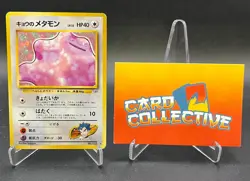 Pokemon Koga's Ditto #132 Holo Rare Gym WOTC Vintage Japanese - MP - Image 1
