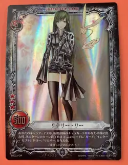 Lenalee Lee 05022-GR holo D.Gray-Man Trading cards game TCG KONAMI Very Rare - Image 1