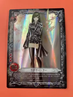 Lenalee Lee 05022-GR holo D.Gray-Man Trading cards game TCG KONAMI Very Rare - Image 2