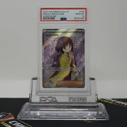 PSA 10 GEM MT Erika's Invitation Full Art #196/165 Pokemon 151 Japanese Pokemon - Image 1