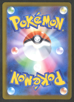 Pokemon TCG: Canari 219/193 Mega Dream Ex Japanese Full Art Trainer - Image 2