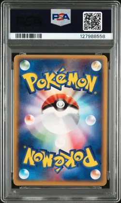 2005 POKEMON JPN POKEPARK FOREST #004 POKEPARK'S PIKACHU-HOLO PSA 6 - Image 2