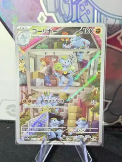 Machoke 177/165 Art Rare Holo Pokemon SV2a: 151 Japanese Near Mint - Image 1
