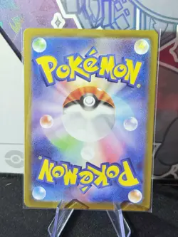 Machoke 177/165 Art Rare Holo Pokemon SV2a: 151 Japanese Near Mint - Image 2