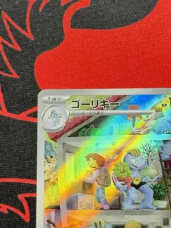 Machoke 177/165 Art Rare Holo Pokemon SV2a: 151 Japanese Near Mint - Image 3