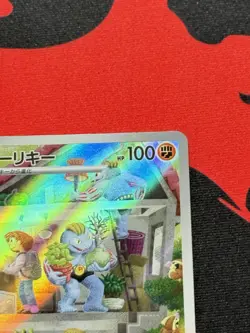 Machoke 177/165 Art Rare Holo Pokemon SV2a: 151 Japanese Near Mint - Image 4