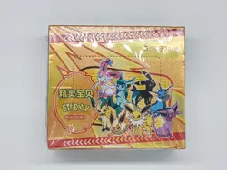 Pokemon Chinese Pocket Baby Eif Elf Booster Box - 30 Packs New - Image 3
