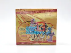 Pokemon Chinese Pocket Baby Eif Elf Booster Box - 30 Packs New - Image 5