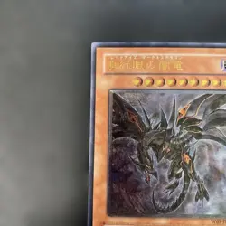 NM Yu-Gi-Oh! Red-Eyes Darkness Dragon W6S-JP001 2000 Promo Ultimate Rare - Image 3