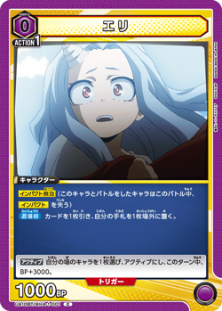 Union Arena My Hero Academia UA10BT UA10ST ALL CARDS Japan Card List PREORDER - Image 2