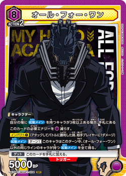 Union Arena My Hero Academia UA10BT UA10ST ALL CARDS Japan Card List PREORDER - Image 5