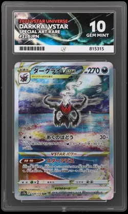 Darkrai 2022 Japanese Vstar Universe Pokemon Card 228/172 SAR Ace 10 - Image 1