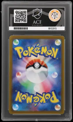 Darkrai 2022 Japanese Vstar Universe Pokemon Card 228/172 SAR Ace 10 - Image 2