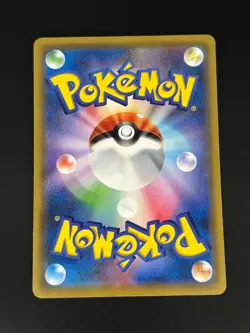 Togetic 035/055 Japanese Common Night Unison sm9a Sun & Moon Pokemon Card 2019 - Image 2