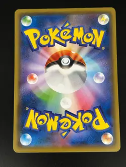 Aromatisse 038/055 Japanese Uncommon Night Unison sm9a Sun & Moon Pokemon Card - Image 2
