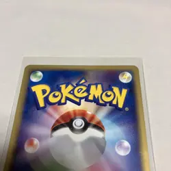 Gengar 1st Basic Expansion 117/128 Promo Retro Rare Pokemon Card Game - Image 5