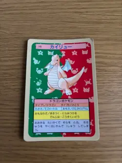 Top Sun Dragonite Back Blue Vintage Japanese Pokemon Promo Card - Image 1