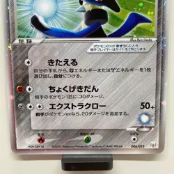 Legendary Lucario EX Gift Box Mew Lucario ver.006/015 Rare Pokemon Card Game - Image 3