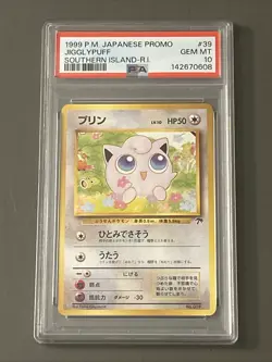 Pokemon 1996 Jigglypuff Southern Island Regular (Japanese) PSA 10 - Image 1