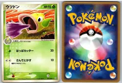 Weepinbell 016/082 Rare Flight of Legends Pokemon Japanese - Image 3