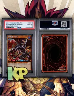 Red-Eyes Black Dragon (Alternate Art) • Secret Rare (Yu-Gi-Oh OCG) ☆☆☆ GEM MINT - Image 1