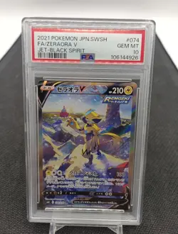 Zeraora 074/070 Psa 10 Black Spirit Pokemon Card Japan - Image 1