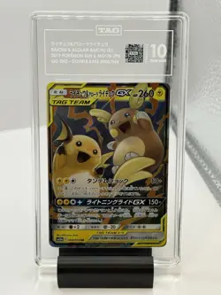 2019 Pokemon Raichu & Alolan Raichu GX Double Rare Japanese SM10a GG End TAG 10 - Image 1
