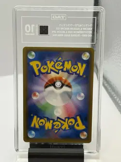 2019 Pokemon Raichu & Alolan Raichu GX Double Rare Japanese SM10a GG End TAG 10 - Image 2