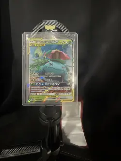 Pokemon Celebi & Venusaur GX TAG TEAM Ultra Rare Holo Sm-Team Up 1/181 - Image 1