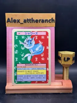 (LP) Vaporeon 134 Blue Back Pokemon Topsun Top Sun Japanese 1997 Card - Image 1
