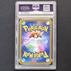 PSA 10 PIPLUP AR 085/080 Inferno X M2 JAPAN Pokemon Card 2025 GEM MINT - Image 2
