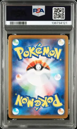 PSA 10 PIPLUP AR 085/080 Inferno X M2 JAPAN Pokemon Card 2025 GEM MINT - Image 4