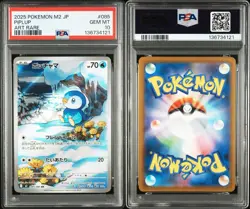 PSA 10 PIPLUP AR 085/080 Inferno X M2 JAPAN Pokemon Card 2025 GEM MINT - Image 5