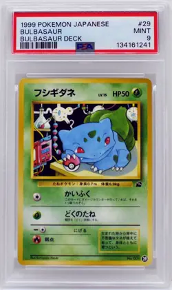 Pokemon Japanese Bulbasaur #29 Bulbasaur Deck PSA 9 MINT - Image 3