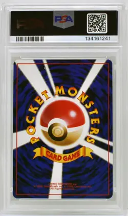 Pokemon Japanese Bulbasaur #29 Bulbasaur Deck PSA 9 MINT - Image 4