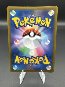 Relaxo 126/184 Holo Rare Pokemon TCG VMAX Climax s8b 2021 Near Mint Japanese - Image 2