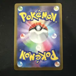 N's Zekrom AR 210/193 MEGA Dream ex M2a Pokemon Card Japanese 2025 NM - Image 2