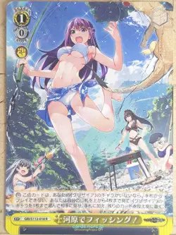 Weiss Schwarz Grisaia GRI/S112-018R R Rena Fukami Trading Card NM - Image 1