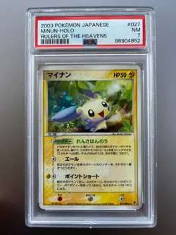 PSA 7 Japanese Minun #027 Holo Rare ex Dragon Ruler of heavens Pokemon 2003 - Image 1