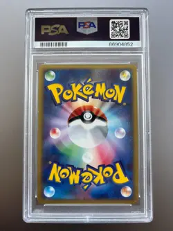 PSA 7 Japanese Minun #027 Holo Rare ex Dragon Ruler of heavens Pokemon 2003 - Image 2