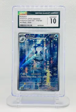 Poliwhirl 176/165 Japanese 151 Series Art Rare Pokemon TCG CGC 10 GM - Image 1