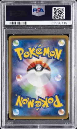 2015 POKEMON JPN XY PROMO HOLO #150 PRETEND MAGIKARP PIKACHU PSA 10 - Image 2