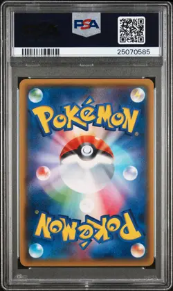 2015 POKEMON JPN XY PROMO HOLO #151 PRETEND GYARADOS PIKACHU PSA 10 - Image 2