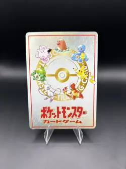 Last Cave Cerulean No.05 Vending Series 3 Glossy 1998 Japanese Pokemon - DMG - Image 5