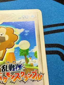 Pokemon Cards Bibarel Pokemon Rumble 016/016 Japanese Promo #1967 - Image 4