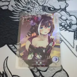 Goddess Story - Anime Waifu Trading Card - Karyl - Princess Reconnect - SR - Image 1